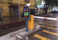小區(qū)停車擁堵可以通過智能停車場系統(tǒng)解決嗎？
